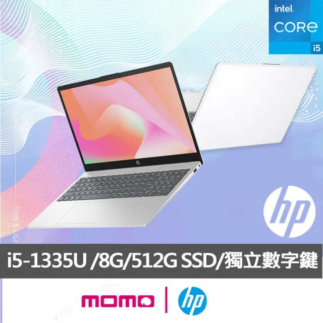 HP 惠普】15吋i5-1335U 輕薄筆電(超品/15-fd0073TU/8G/512G SSD/Win11