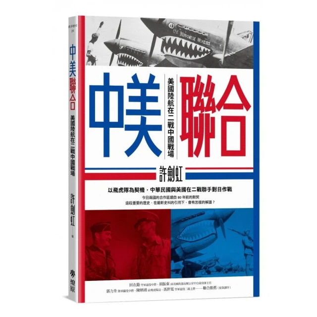 知識分子與社會：抗爭、對話到願景 推薦