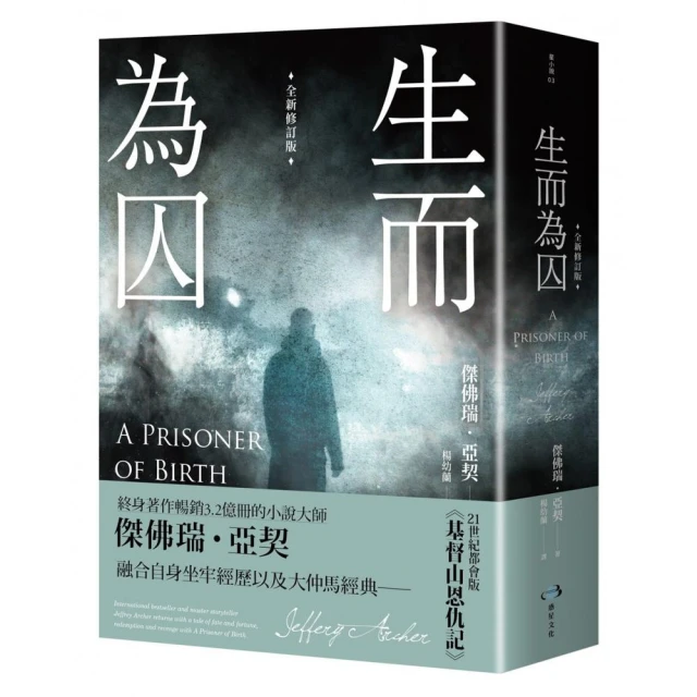 沙丘六部曲（無書盒套書．電影第二部書衣珍藏版） 推薦