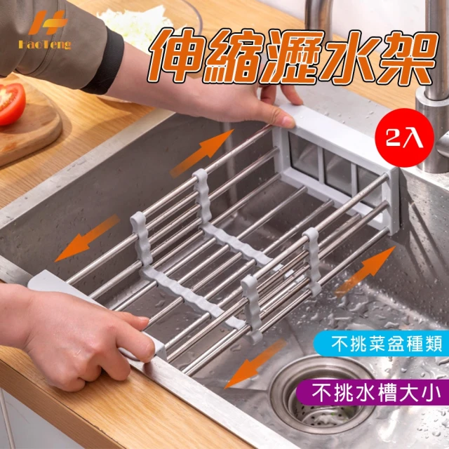 透明材質廚房免手洗淘米器 上蓋可扣式可瀝水多功能洗菜盆(小號