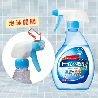 【第一石鹼】廁所清潔噴霧380ml(浴廁用 除菌消臭 除菌 去垢)