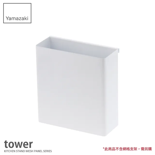【YAMAZAKI】tower可掛式餐具置物盒-白(廚房收納架/置物架/瀝水架/餐具收納)