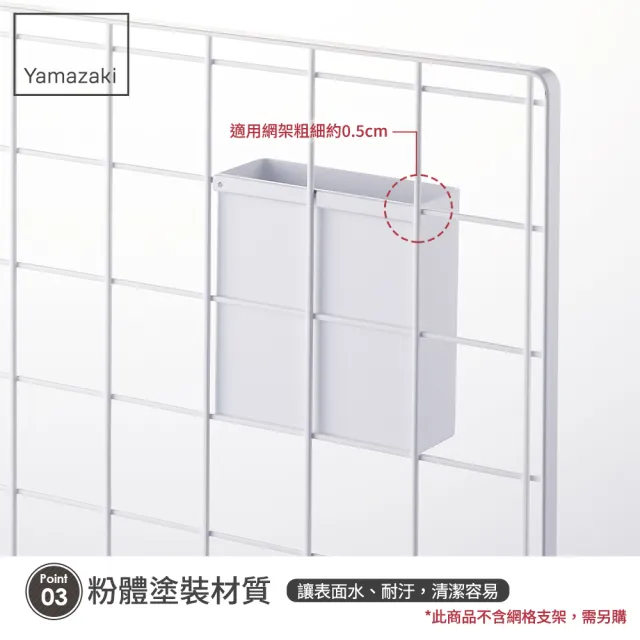 【YAMAZAKI】tower可掛式餐具置物盒-白(廚房收納架/置物架/瀝水架/餐具收納)