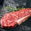 【上野物產批發館】5片 澳洲進口 M9+日本種和牛牛排(150g±10%/片 牛肉 牛排 原肉現切)