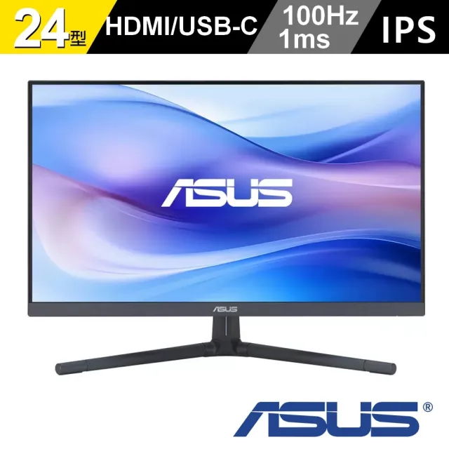 【ASUS 華碩】VU249CFE 24型 IPS 100Hz USB-C 護眼螢幕-靜謐藍(Adaptive-Sync/1ms/低藍光不閃屏)