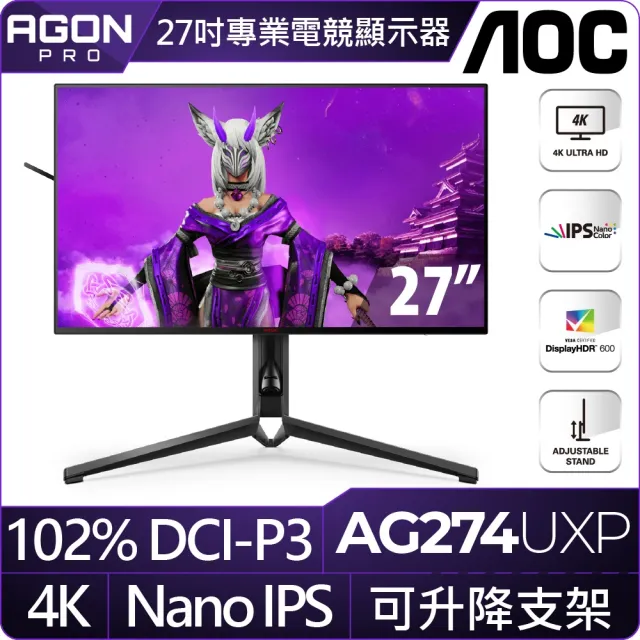 AOC 27 AGON AG274UXP 144Hz 4K UHD Nano IPS (16:9) Gaming Monitor (HDM