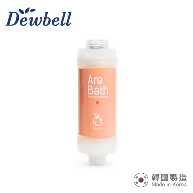 【Dewbell】Arobath 維他命C香氛沐浴過濾器(5種香氛沐浴精華)