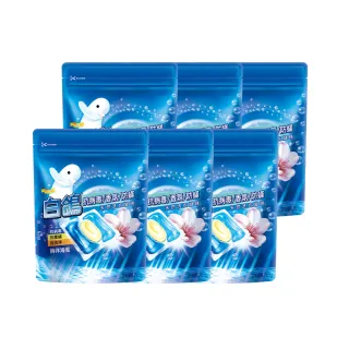 【白鴿】抗病毒香氛防蹣天然洗衣凝珠X6(共120顆 洗衣球/洗衣膠囊)