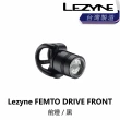 【LEZYNE】FEMTO DRIVE FRONT - GLOSS - 前燈 / 黑/銀(B1LZ-FMD-XXFNTN)