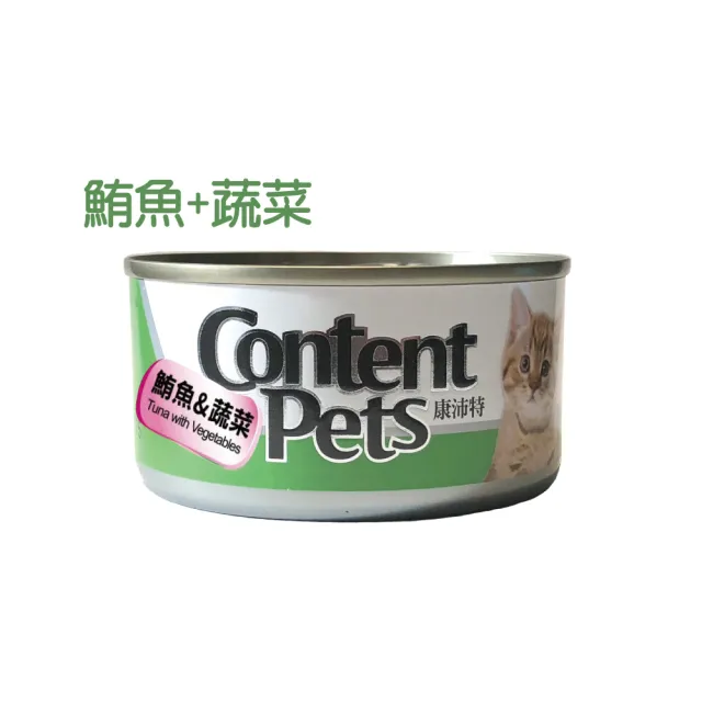【康沛特】美味貓咪罐頭 170g 多種口味可挑選 18罐/箱(貓罐 大貓罐)