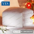 【YES】純天然100％AA級蠶絲冬被 淨重5.5台斤（雙人豪華加寬型7×7尺 ）