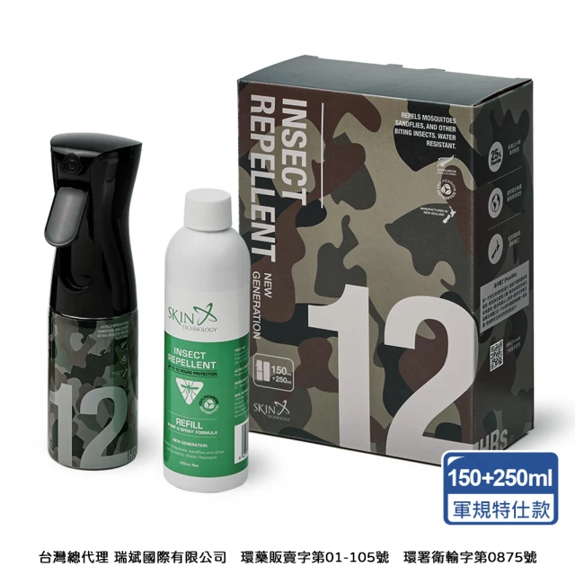 SKIN Technology 野外迷彩軍規級25%瑞斌12H長效防蚊噴霧(大組合150ml+250ml)