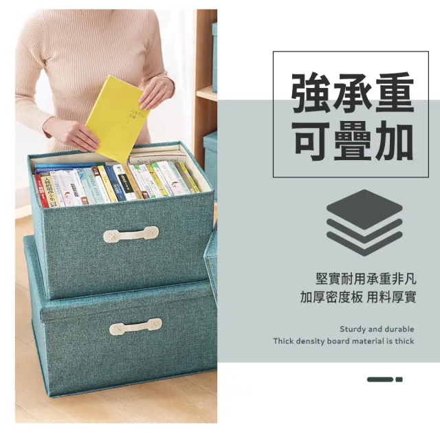 【樂邦】棉麻掀蓋式收納箱-大+特大款(整理箱 置物箱 衣物 衣櫥 收納盒)