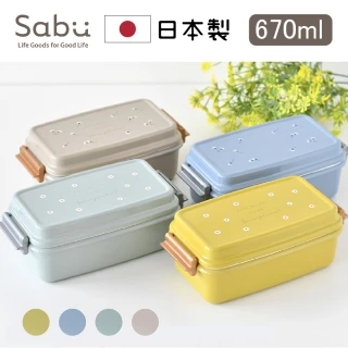 【SABU HIROMORI】日本製PIANTA繽紛雙層抗菌便當盒/午餐盒 可微波(670ml、4色可選)