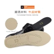 【MAGICSHOP】CC078 自由裁剪牛皮革鞋墊-墊片款(透氣吸汗耐穿耐磨)