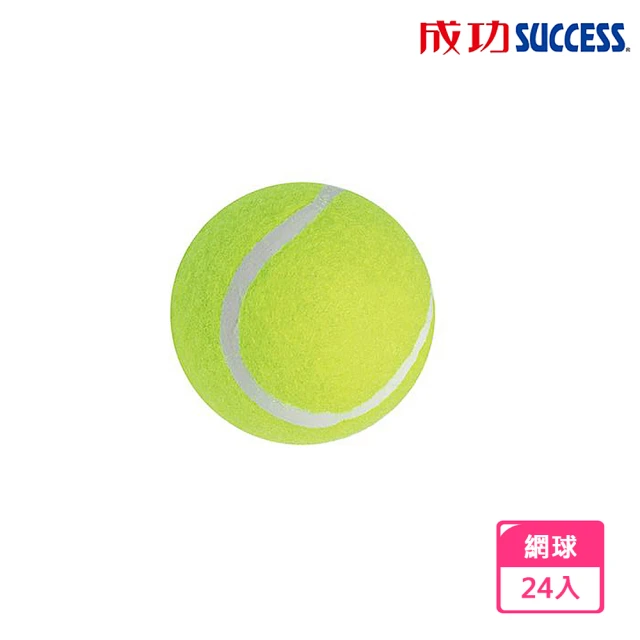 【SUCCESS 成功】網球24入 開學文具