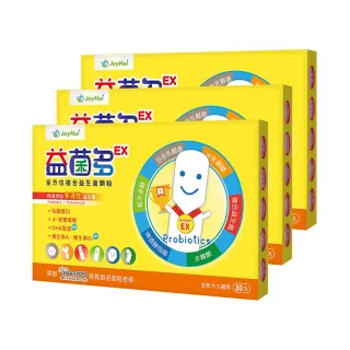 【JoyHui佳悅】益菌多BC198兒童益生菌3盒組(共90包 澳洲專利乳酸菌+DHA+乳鐵蛋白+益生元)