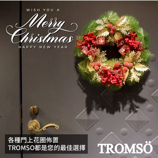 【TROMSO】芬蘭聖誕花圈(多款任選)
