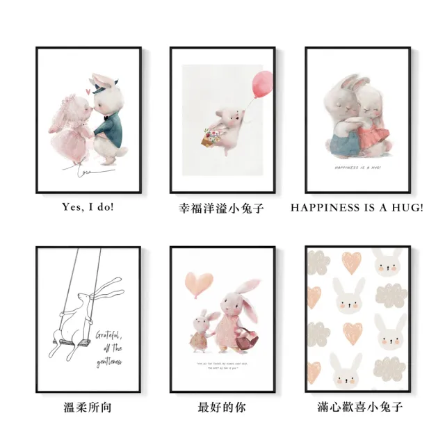 菠蘿選畫所】可愛療癒兔子插畫掛畫- 42x60cm(舒壓兔子房間裝飾畫