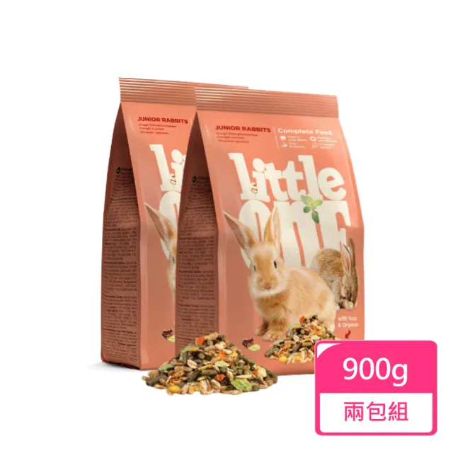 【Little one】幼兔飼料 900g/包;兩包組(兔飼料 幼年兔子)