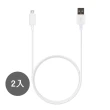 【SAMSUNG】2入 三星製造 白色新版 Micro USB 充電線-1m(袋裝)