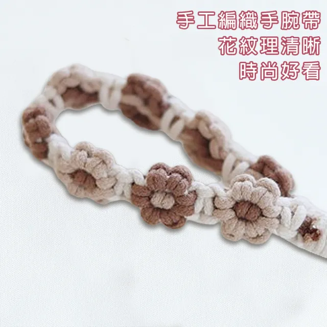 【HongXin】多功能手工編織雙色花手腕掛繩 編織掛繩(鑰匙圈/手機掛繩/吊飾)