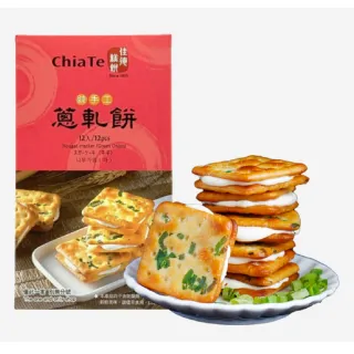 【佳德】蔥軋餅12片禮盒-共2盒(台北排隊名店…首選伴手禮-商品均附提袋)-中秋禮盒(月餅)