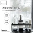 【YAMAZAKI】tower海綿瓶罐置物架-黑(瓶罐架/海綿架/海綿瀝水架/海綿置物架)