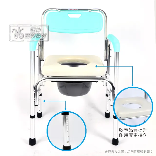 【恆伸醫療器材】ER-43016 鋁合金洗澡便椅/馬桶椅/便器椅/便盆椅(可架馬桶、可調高度、不可收合折疊)