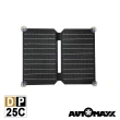 【AutoMaxx】25W可折疊便攜式高效能太陽能板 DP-25C