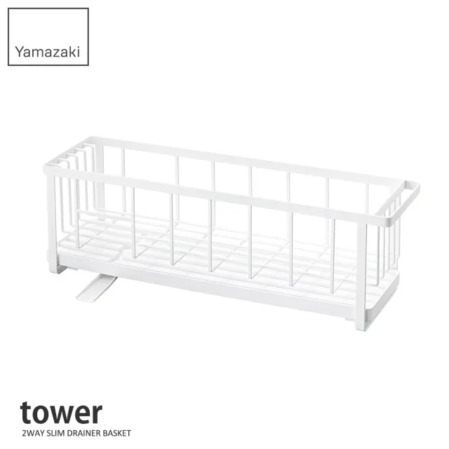 【YAMAZAKI】tower窄版兩用瀝水架-白(收納架/碗盤架/瀝水架/碗盤收納/置物架)
