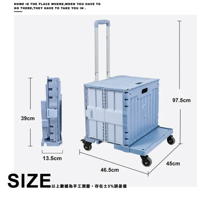 【ONE HOUSE】工藤二合一推拉摺疊平板5輪 購物車 買菜車 收納車 推車 手推車(1入)