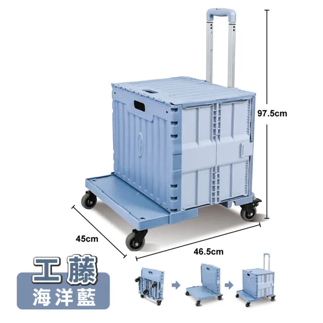 【ONE HOUSE】工藤二合一推拉摺疊平板5輪 購物車 買菜車 收納車 推車 手推車(1入)
