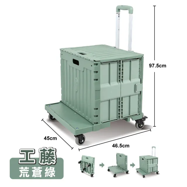 【ONE HOUSE】工藤二合一推拉摺疊平板5輪 購物車 買菜車 收納車 推車 手推車(1入)