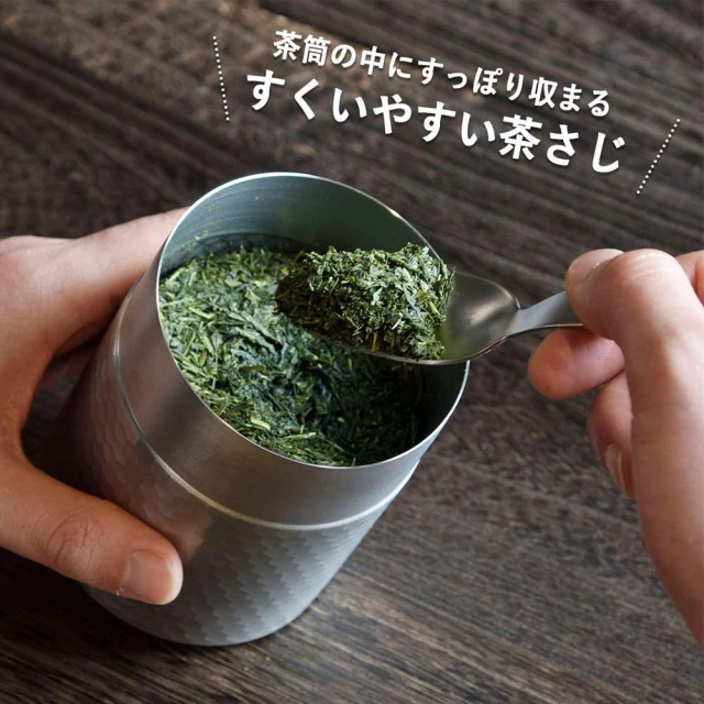 下村企販 日本製304不鏽鋼經典茶鏟茶匙(KOGU 戶外露營系列)