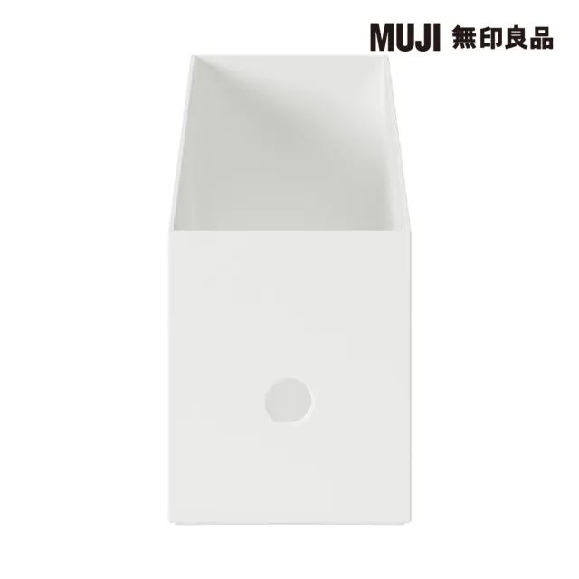 【MUJI 無印良品】聚丙烯檔案盒.標準型.1/2.白灰(5入組)