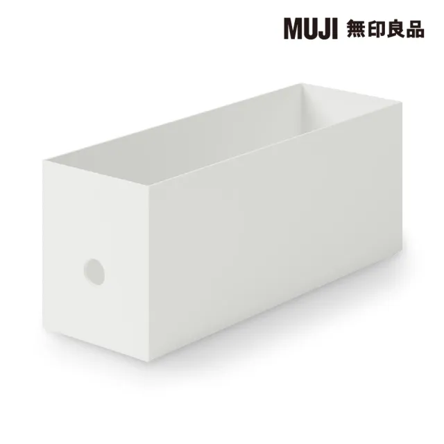 【MUJI 無印良品】聚丙烯檔案盒.標準型.1/2.白灰(5入組)