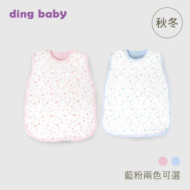 【ding baby】MIT台灣製開扣鋪棉防踢睡袍 40.5x51cm(厚鋪棉)