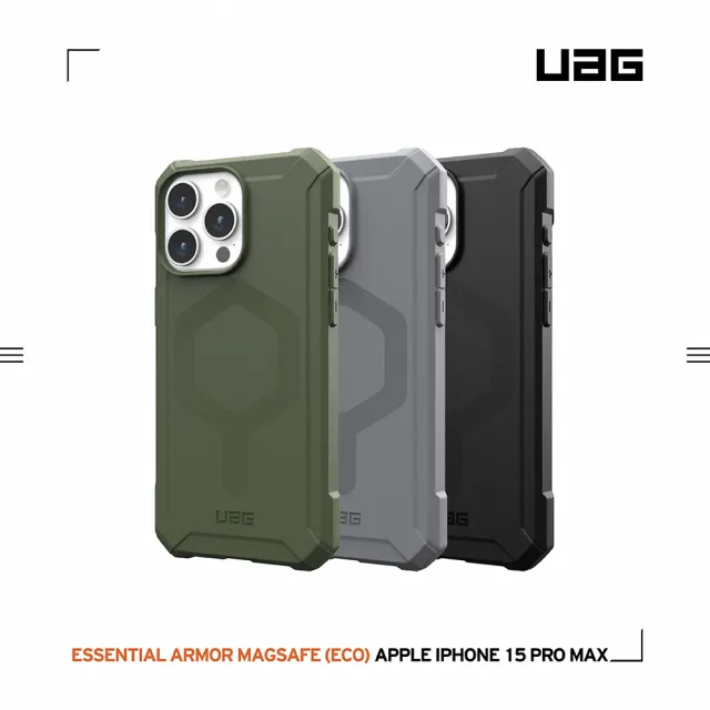 【UAG】iPhone 15 Pro Max 磁吸式耐衝擊輕量保護殼（按鍵式）-綠(支援MagSafe功能)