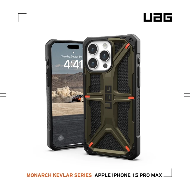 UAG iPhone 15 Pro Max 頂級特仕版耐衝擊保護殼（按鍵式）-軍用綠(支援無線充電)