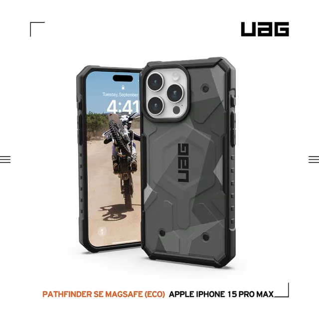 【UAG】iPhone 15 Pro Max 磁吸式耐衝擊保護殼（按鍵式）-幾何黑(支援MagSafe功能)