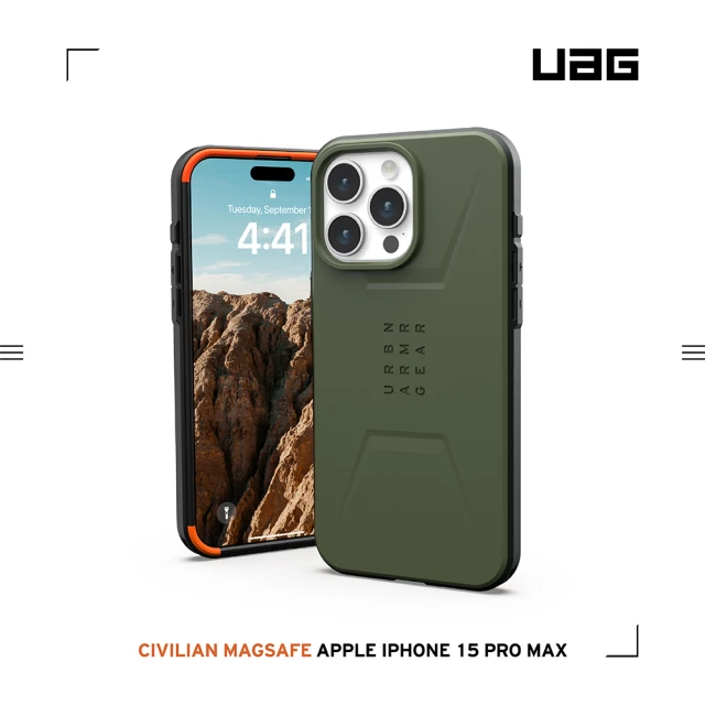 UAG iPhone 15 Pro Max 磁吸式耐衝擊簡約保護殼（按鍵式）-綠(支援MagSafe功能)