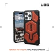 【UAG】iPhone 15 Pro Max 磁吸式頂級版耐衝擊保護殼（按鍵式）-橘(支援MagSafe功能)