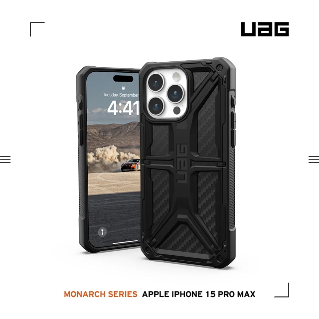 UAG iPhone 15 Pro Max 頂級版耐衝擊保護殼（按鍵式）-碳黑(支援無線充電)