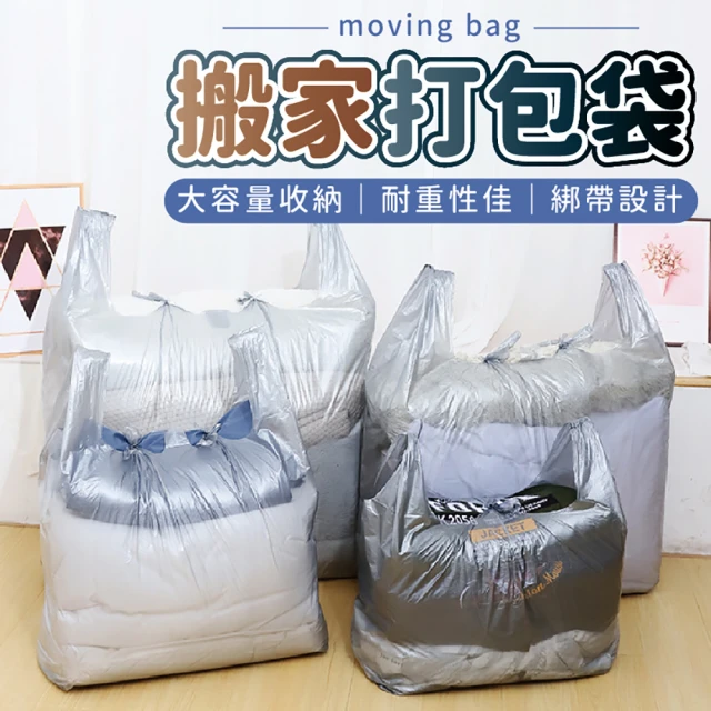 Jo Go Wu 小楊臻選 抽繩式垃圾袋 4包(75張/5捲