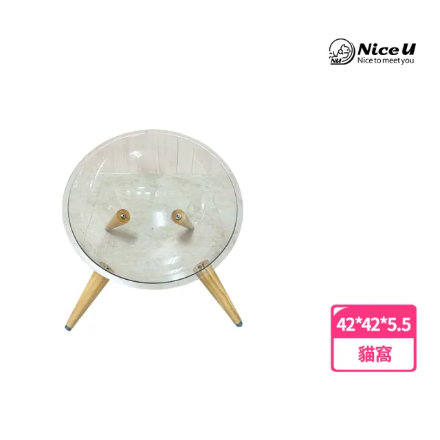 【NiceU】蛋型椅貓窩