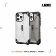 【UAG】iPhone 15 Pro Max 耐衝擊保護殼（按鍵式）-透黑(支援無線充電)
