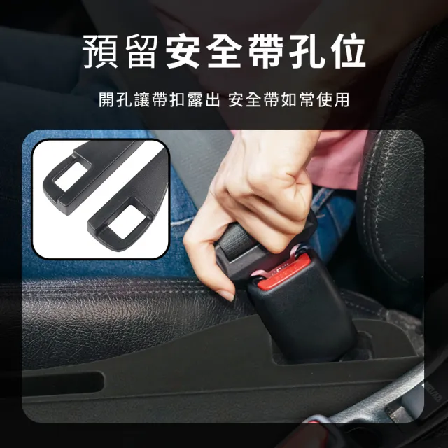 【OKAY!】汽車座椅縫隙條 副駕座 通用車型 汽車座椅 座椅縫隙條 851-CCGF12R(車座椅縫隙塞 座椅防漏條)