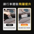 【OKAY!】汽車座椅縫隙條 副駕座 通用車型 汽車座椅 座椅縫隙條 851-CCGF12R(車座椅縫隙塞 座椅防漏條)