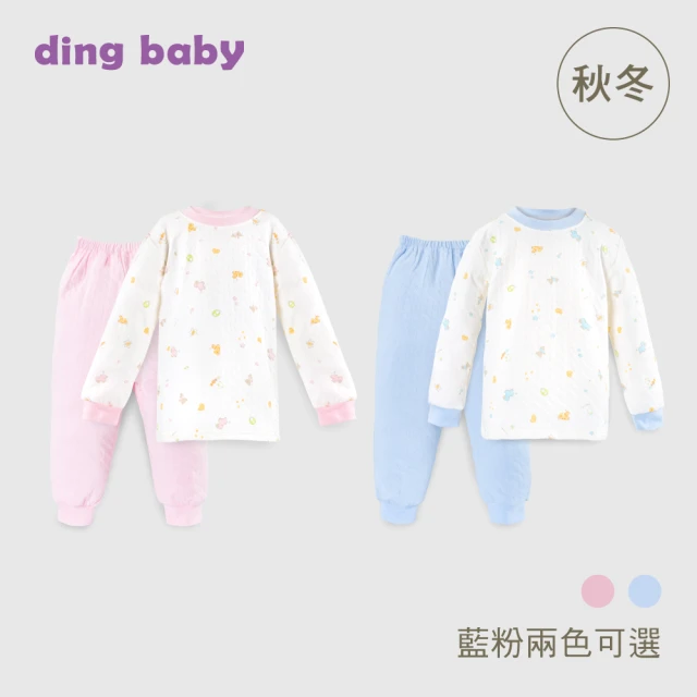 ding babyding baby 秋冬薄鋪棉長袖圓領套裝 衣加褲(90-120cm)